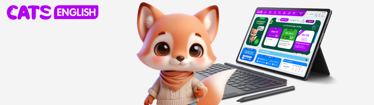 캐츠잉글리시